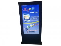 49寸落地式豎屏戶外廣告機(jī)