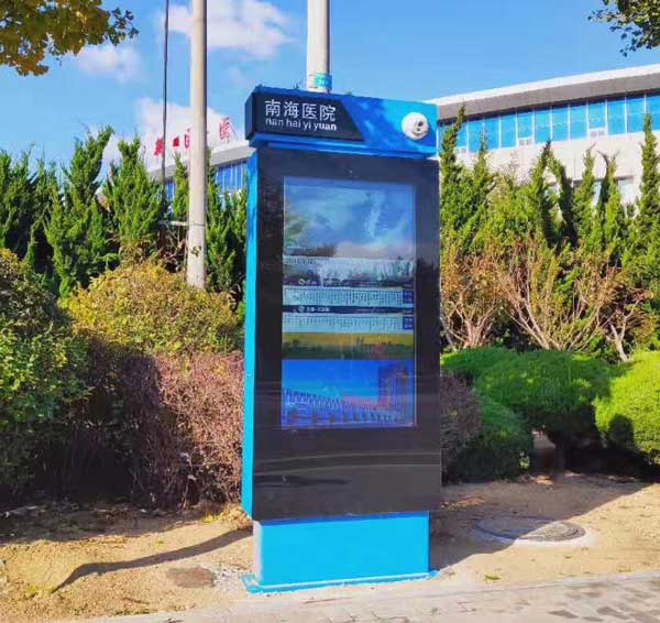 戶外廣告機(jī)
