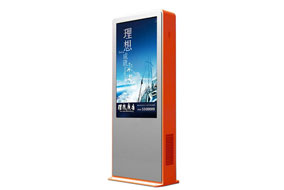 戶(hù)外廣告機(jī)具備哪些特性