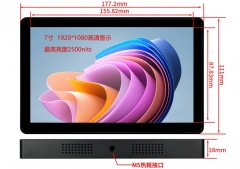 7寸2500nits戶(hù)外航拍寬壓高亮顯示器5-24V供電